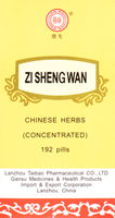 Xiao Feng San Wan, Concentrated Pills